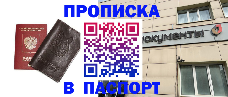 форма 3 в Шилке